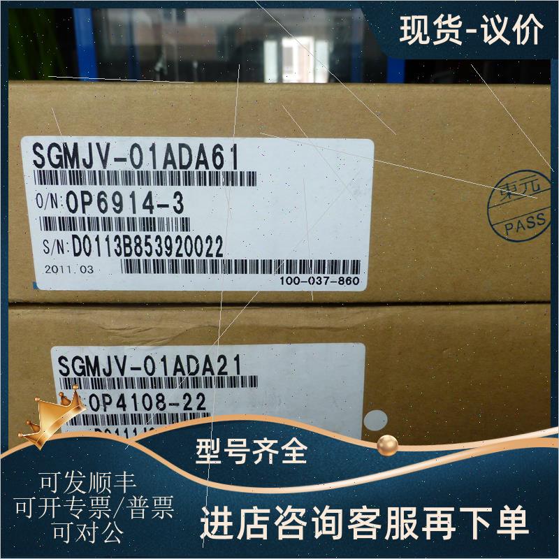 议价安川伺服马达SGMAV-C2ADA21