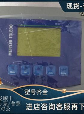 议价梅特勒M300变送器 ISM 变送器  定号52121355