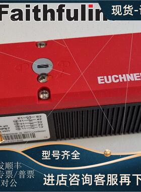 议价Euchner 099314 安士能安全开关 STP4A-4141A024M