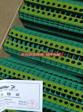 魏德米勒接地端子，1124240000  SAKPE 2.5