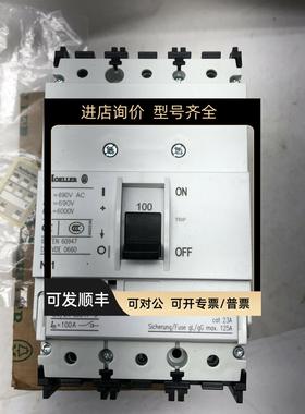 塑壳断路器隔离开关N1-100-NAUL认证