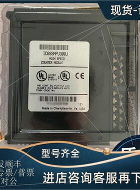 议价GE FANUC IC693ACC309 IC693ACC310 IC693ACC311