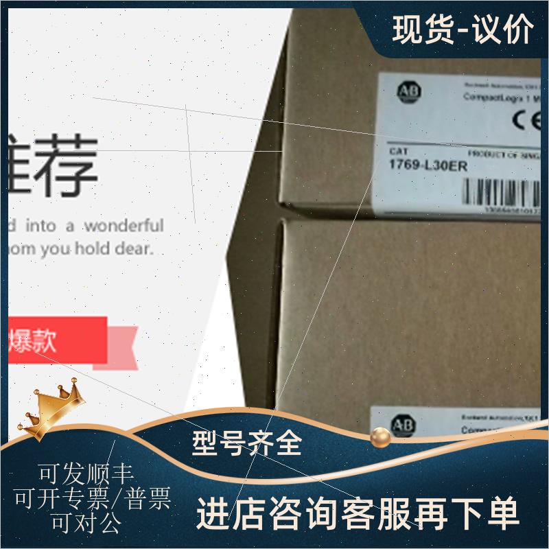 议价A-B模块 1756-IV16K 1756-L64 1756-L63XT  1756-IV32-CC