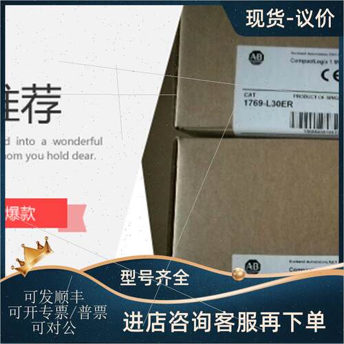 询价A-B模块 1756-IV16K 1756-L64 1756-L63XT  1756-IV32-CC原装