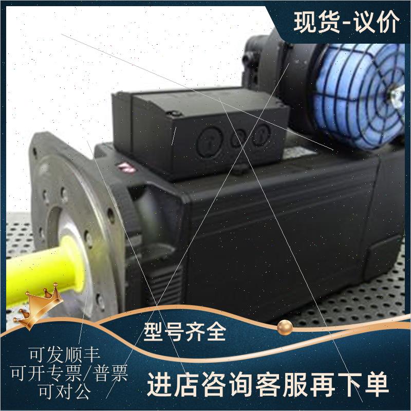 议价Lenze MQA 20L14-H02B0-G38N-KG2F3FN-R0SU 13454523 10,6kW