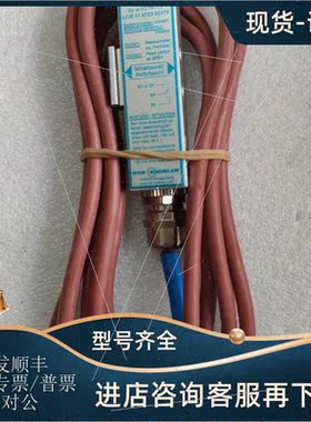 议价装 Magnetschalter Magnetic Switch BGU-E