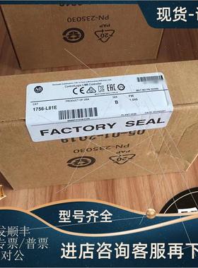 议价1756-L81ES  AB PLC控制器 罗克韦尔器 1756L81ES