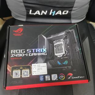 议价议华硕玩家国度 Z490-I GAMING itx迷你小主华