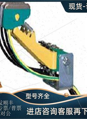议价Wampfle集电器081508-10235