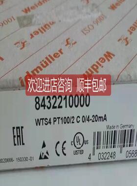 魏德米勒隔离器 8432210000 WTS4 PT100/2 C O/4-20MA