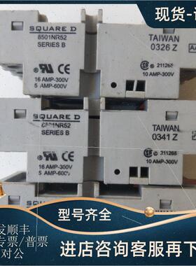 议价机 8501NR52   SQUARE-D继电器
