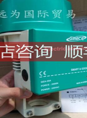 GINICE吉尼斯电动执行器 GRTHO-1420