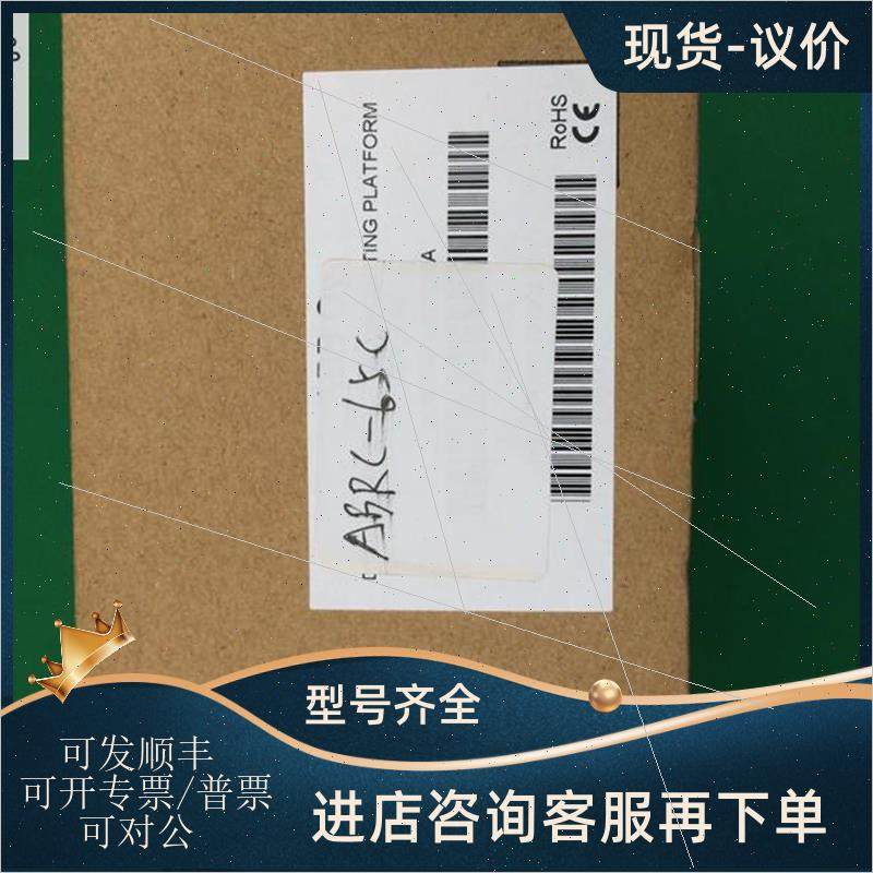 议价ABRC-65C  主,