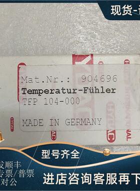 议价HYDAC 贺德克  TFP 104-000  904696