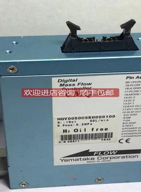 YAMATAKE DIGITAL MASS FLOW CONTROLLER MQV0050CSRH000100