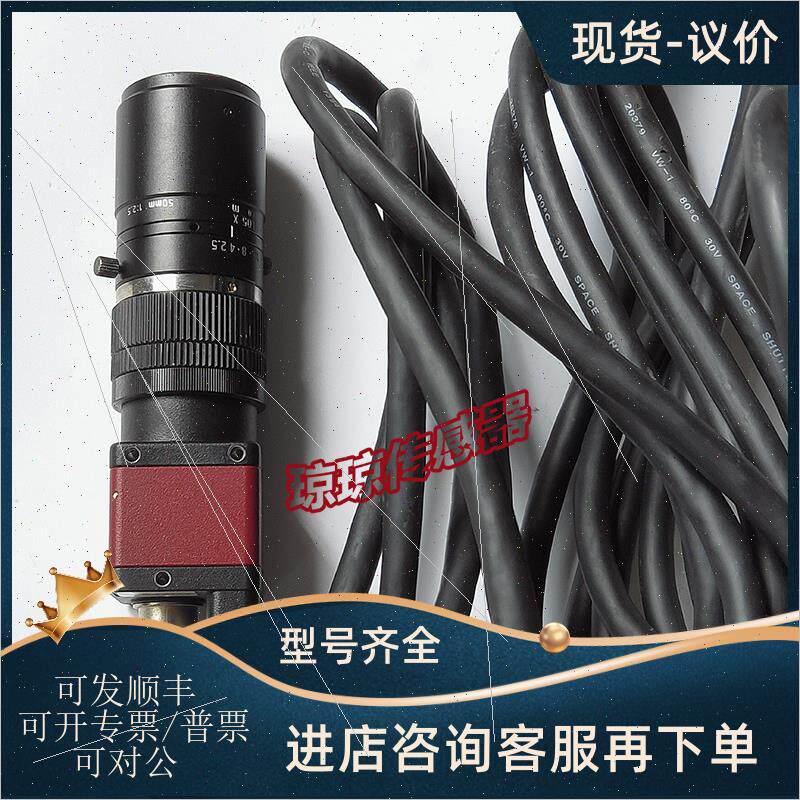 议价德国ALLIED AVT-F500D-S CCD工业相机镜头加线一套