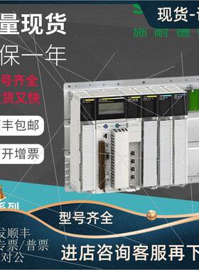 议价 140XCP20000 140XCP40100 140XCP40200 控制器 模块