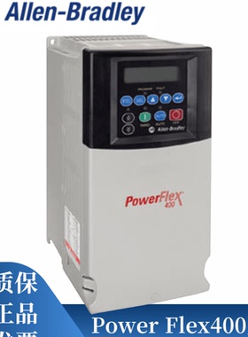 22C-B024N103 罗克韦尔 AB PowerFlex400变频器 22CB024N10