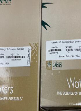 Waters固相萃取小柱186000115 Oasis HLB 6cc/500mg 促