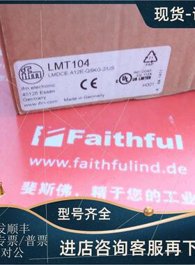 议价IFM LMT104 易福门液位传器 LMDCE-A12E-QSKG-2/US
