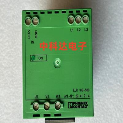 ELR 3/9-500 Art-Nr: 2941714 菲尼克斯继电器