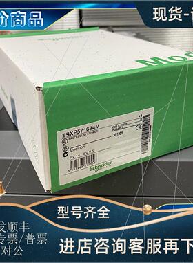 议价TSXP571634M  PREMIUM PLC 模块 TSX P571634MR R