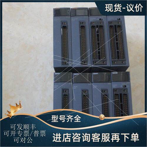 议价QX41 QY41P QX42 QY42P QH42P QD75D1/D2/QD75D4 三菱PLC模块