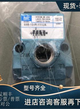 议价Mac电磁阀体 56C-73/72-614BA/871JD/ 56C-17-111JJ 议