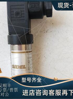 议价装 SIDEL 得乐    PA21SC/80400 33-25