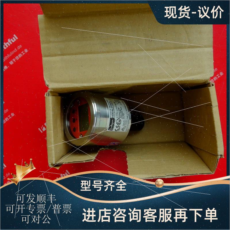 议价Labom PASCAL CV3101 朗博压力传器 16bar 4-20mA 防爆 数显
