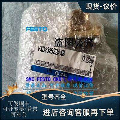 议价SMC电磁阀 VXD232BAXB VXD250LA VXD230BG VXD2B2HZ2K VXD230