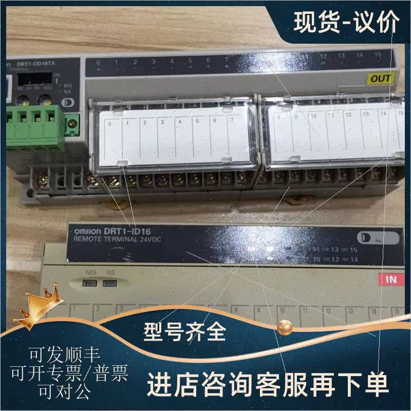 议价DRT1-ID16 DRT1-OD16TA DCN1-3