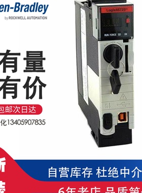 1756-L72S AB罗克韦尔安全控制器Logix 5572S Automation