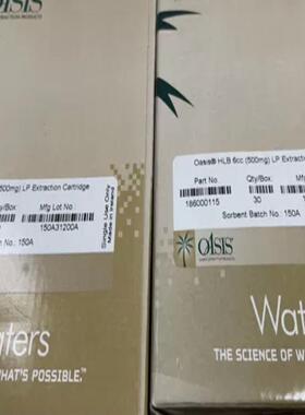 Waters固相萃取小柱186000115 Oasis HLB 6cc/500mg 促