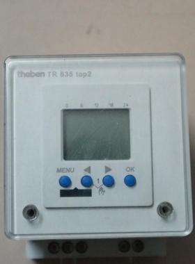 议价 德国 theben 泰邦 TR635 TOP2  6350100