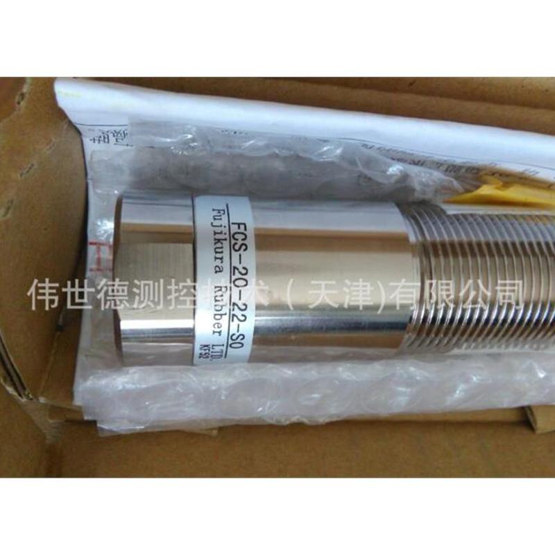 询价FCS-20-22-S1(S0)日本藤仓FUJIKURA膜片式单动气缸中国