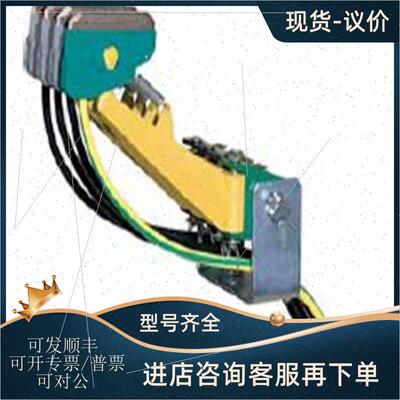 议价Wampfle集电器081508-08415