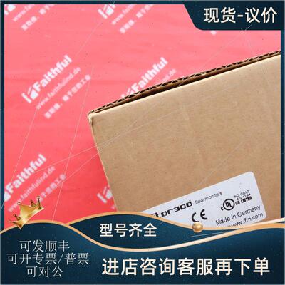 议价IFM SM8000 易福门流量传器 SMR11GGXFRKG/US-100