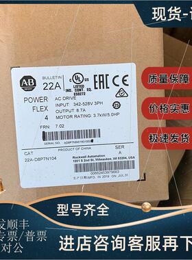 议价22A-D8P7N104 PowerFlex 4交流变频器 480VAC 3PH 8.7A 3.7kW