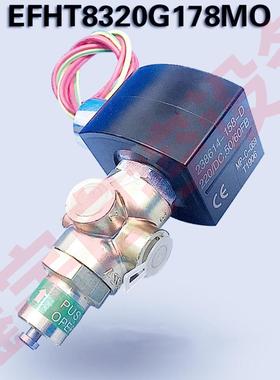 电磁阀 EFHT8320G178MO 手动 水阀 1/4 二位三通电磁阀