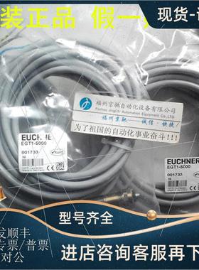 议价安士能104750 TQ2-1202SG024-5000TQ2-1211SG024-5000 104751