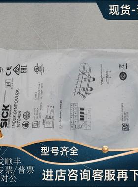 议价施克SICK传器IMB08-04NPOVU2K 1072454