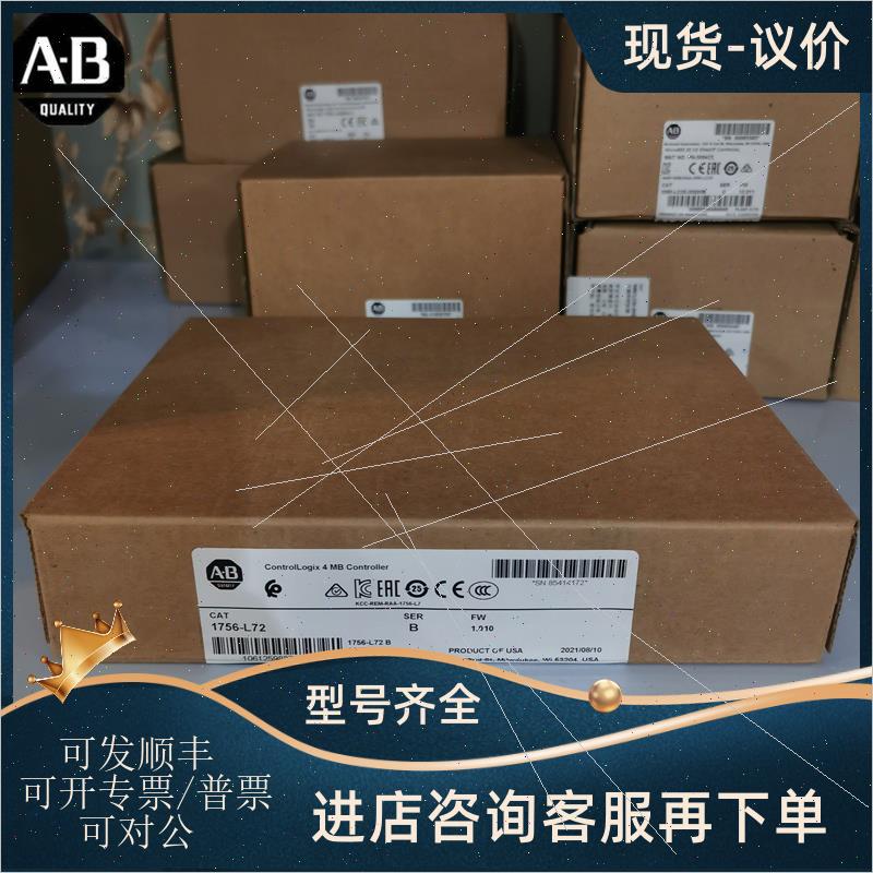 议价1756-L75 ControlLogix Logix5575控制器具32 MB内存内置USB