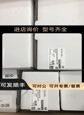 EUCHNER 111683 096327 071480 103450 098941