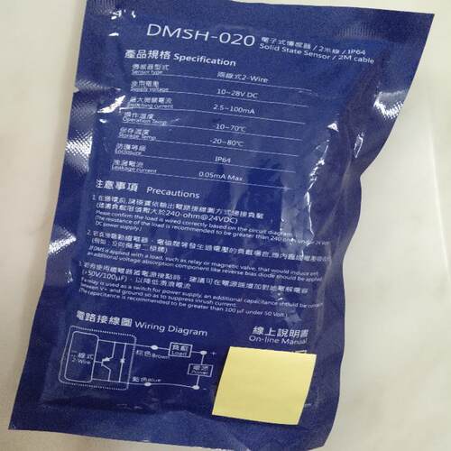 亚德客DMSG DMSH DMSJ CMSG EMSH-020 030 N020 P020 PM08