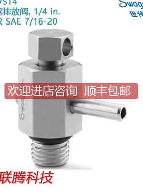 Swagelok世伟洛克（SS-BVST4锈钢排放阀, 1/4 in. 外螺纹