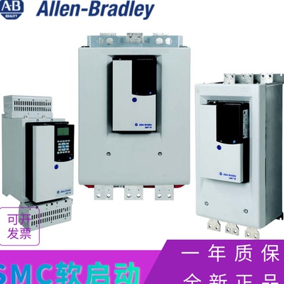 150-F251NBR 罗克韦尔 AB SMC Flex软启动器 电流251A 150F