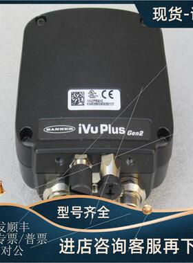 议价邦纳BANNER视觉传器 IVU2PRGXC