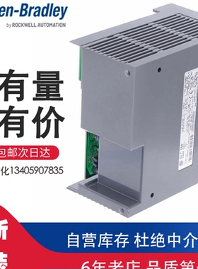 1746-P3 AB罗克韦尔模块 直流稳压电源  SLC Rack Mounti