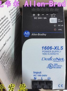 罗克韦尔 Allen-Bradley 开关电源1606-XLSDNET8   1606-
